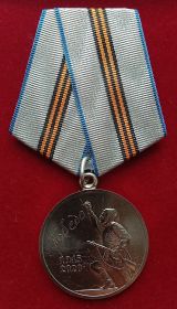 Медаль «75 лет победы в ВОВ 1941-1945 гг.»