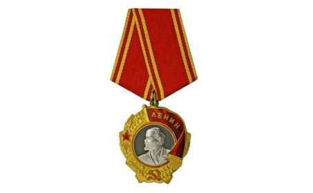 Орден Ленина 21.02.1945