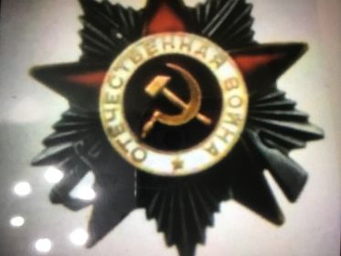 Орден «Отечественной войны 2-й степени»