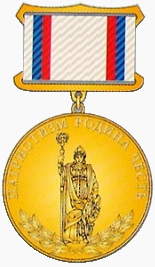 медаль " Патриот России"