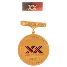 Медаль «20-я годовщина штурма казарм Монкада