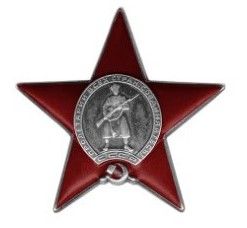 орден Красной Звезды