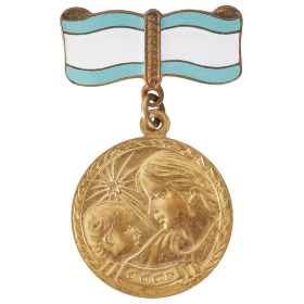 Медаль Материнства, II степени