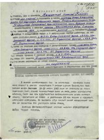 Орден Отечественной войны II степени 1945 г.