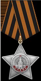 Орден "Слава III степени"