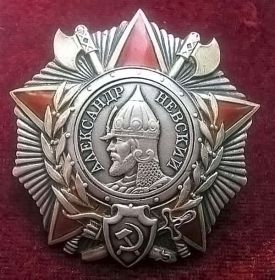 Орден Невского