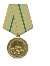 За оборону Ленинграда