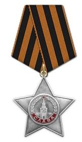 орден Славы 3-й степени
