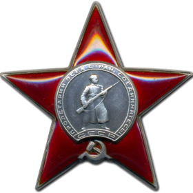 орден КРАСНОЙ ЗВЕЗДЫ_( награждён в 1956 г.)