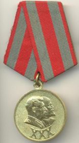 Медаль "30 лет РККА"