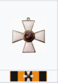 Орден Святого Георгия Победоносца 3-ей степени