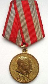 юбилейная медаль «30 лет Советской Армии и Флота» - приказ начальника 42 ПО от 20.07.1948 № 167.