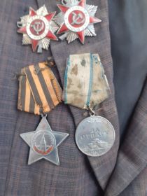 За Отвагу, Орден Славы, Орден Отечественной войны I и II степени