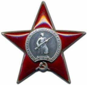 Орден Красной звёзды
