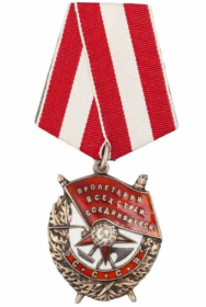 орден Красного Знамени_17.10.1944