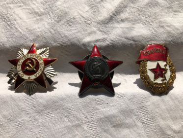 Орден красной звезды, Нагрудный знак «Гва́рдия», Орден Отечественной войны