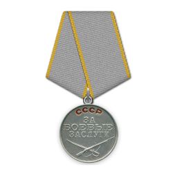 Медаль за боевые заслуги 1953г.