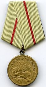 Медаль за «За оборону Сталинграда»