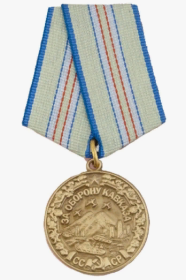 медаль ЗА ОБОРОНУ КАВКАЗА_(1944)