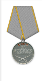 Медаль «За боевые заслуги» (2)