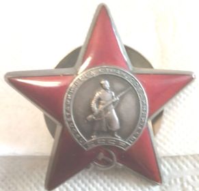 Орден Красной Звезды (№ 3048623, Указ ПВС СССР от 23.05.1952)