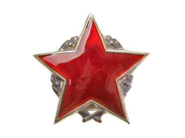 Орден Партизанской Звезды 2 степени (Югославия)