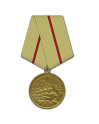 Медаль «За оборону Сталинграда» 1942г.