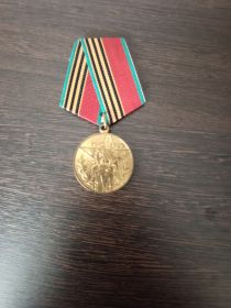 Медаль "40 лет победы"