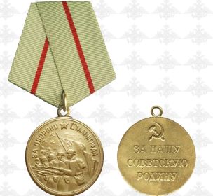 Медаль "ЗА ОБОРОНУ СТАЛИНГРАДА" учреждена 22.12.1942г,