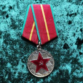 Медаль «За 20 лет безупречной службы ВС СССР»