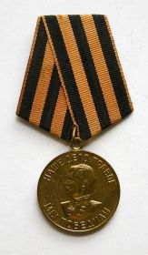 Медаль "За победу над Германией  в Великой Отечественной войне  1941-1945гг.