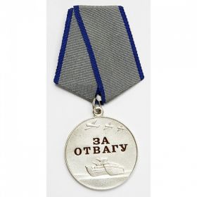 Медаль" За отвагу"