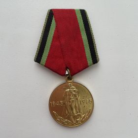 медаль «20 лет победы в Великой Отечественной войне»