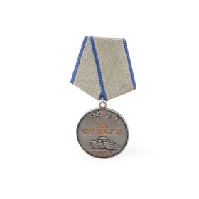 Медаль "За отвагу