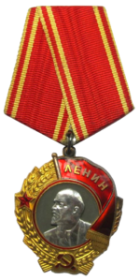 Орден Ленина (27 февраля 1945, посмертно)