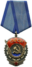 Орден Трудового Красного Знамени (29.07.1966)