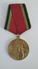 Юбилейная медаль "Двадцать лет Победы в Великой Отечественной войне 1941—1945 гг."