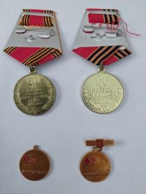 Награждена двумя медалями "Донор СССР", Медаль "50 лет Победы в Великой Отечественной войне 1941—1945 гг.", Медаль "60 лет Победы в Великой Отечес