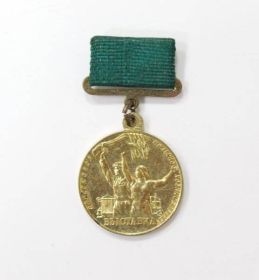 Медаль участника Всесоюзной Сельскохозяйственной Выставки