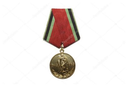 Медаль "20 лет победы в великой отечественной войне"
