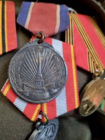 Медаль за освобождение Кореи(учережденная в КНДР только для граждан СССР)