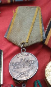 2. Медаль "ЗА БОЕВЫЕ ЗАСЛУГИ",  № 436436, 30.09.1943 г.
