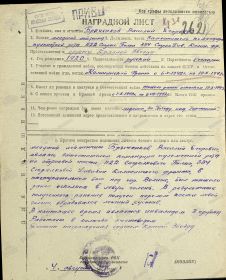 Орден Красной Звезды