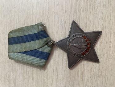 Орден Славы 1944