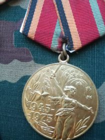 30лет Победы