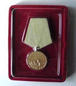 Медаль "За оборону Ленинграда". 1942 год.