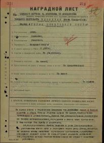 (2) Герой Советского Союза (Орден Ленина и медаль «Золотая звезда»)