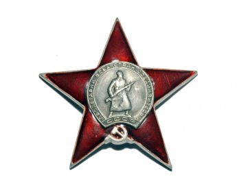 кавалер 5(пяти) Орденов Красной звезды,3 медали за отвагу,Медаль «За победу над Германией в Великой Отечественной войне 1941–1945 гг.»,Орден Отечественной войны II степени