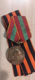 Медаль за победу в великой отечественной войне 1941-1945