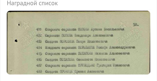 Медаль «За победу над Германией в Великой Отечественной войне 1941–1945 гг.»